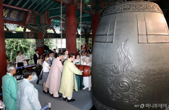 [사진]광복절 기념 보신각 타종식