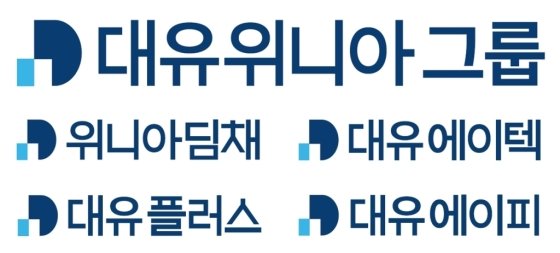 대유위니아그룹 3개 상장사 실적개선, 대유에이텍 매출 15%↑