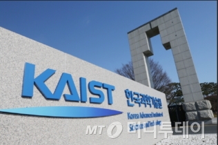 KAIST로고./=자료제공=KAIST