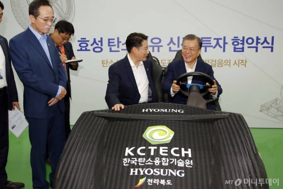 【전주=뉴시스】전신 기자 = 문재인 대통령이 20일 오후 전북 전주시 효성첨단소재 전주공장에서 열린 탄소섬유 신규투자 협약식이 끝난 뒤 조현준 효성 회장의 설명을 들으며 탄소섬유를 사용해 3D 프린터로 제작한 전기자동차를 살펴보고 있다. 2019.08.20. photo1006@newsis.com