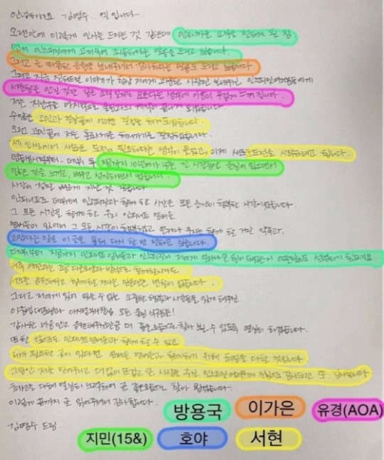 /사진=온라인 커뮤니티