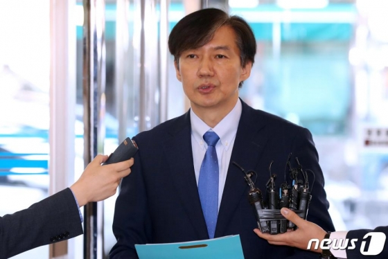 조국 법무부 장관 후보자