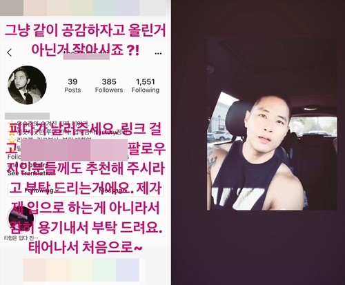 /사진=유승준 인스타그램