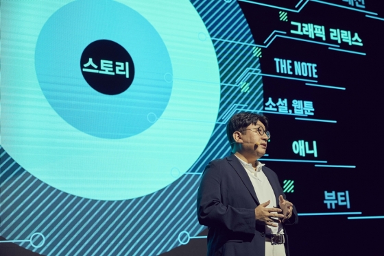 방시혁 빅히트 엔터테인먼트 공동대표가 21일 서울 대치동 섬유센터에서 열린 '공동체와 함께하는 빅히트 회사 설명회'에서 운영 철학과 비전을 발표했다. /사진제공=빅히트 엔터테인먼트