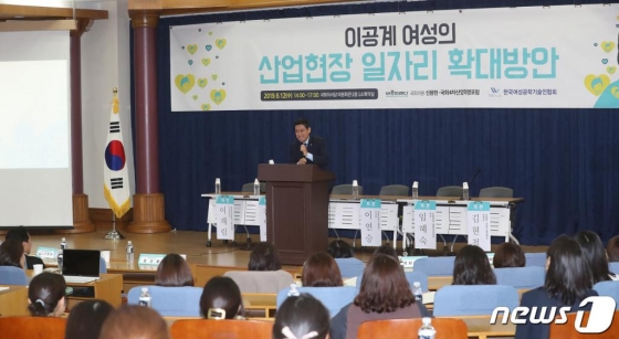(서울=뉴스1) 임세영 기자 = 오신환 바른미래당 원내대표가 12일 오후 서울 여의도 국회 의원회관에서 열린 '이공계 여성의 산업현장 일자리 확대방안'에서 축사를 하고 있다. 2019.6.12/뉴스1 <저작권자 © 뉴스1코리아, 무단전재 및 재배포 금지>