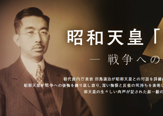 /사진=NHK 홈페이지 화면 갈무리