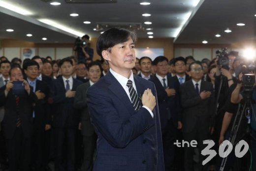 조국 법무부 장관 /사진=김휘선 기자