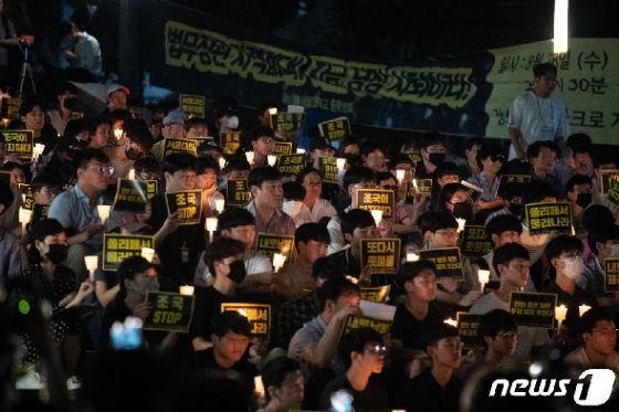 [사진] '지금 당장 사퇴하라' 조국 법무장관 후보자 사퇴 촉구하는 서울대생들