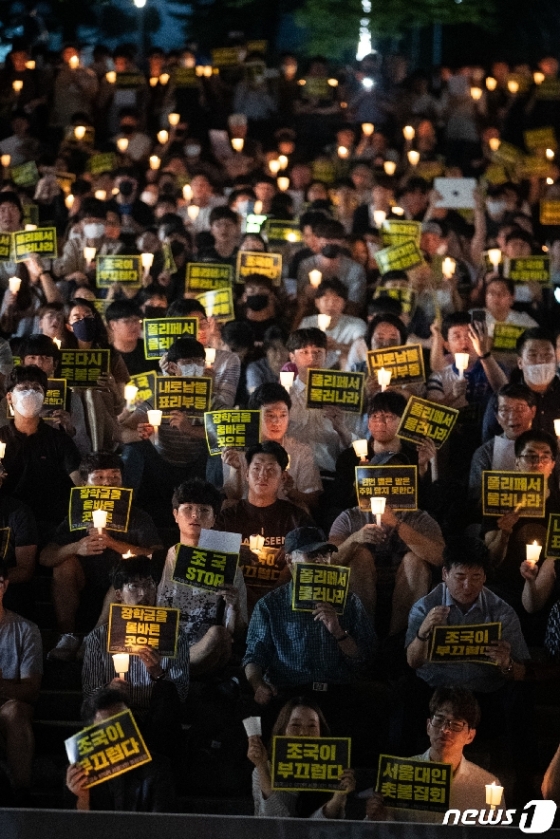 [사진] '조국 사퇴' 2차 촛불 든 서울대생들 '총학 주최'