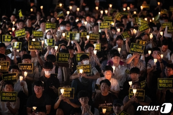 [사진] 촛불 든 서울대생들 '조국이 부끄럽다'