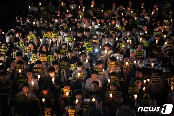 [사진] 서울대 총학 주최 '조국 사퇴 촉구 촛불집회'