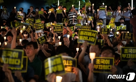 [사진] 조국 법무부 장관 후보자 사퇴 촉구하는 서울대생들