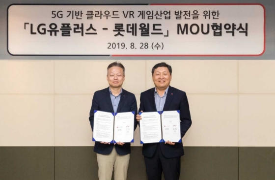 롯데월드와 LG유플러스가 '5G기반 클라우드 VR게임산업 활성화'를 위한 MOU를 체결했다. 사진은 LG유플러스 이상민 전무(왼쪽)와 롯데월드 박동기 대표이사의 모습. /사진=롯데월드