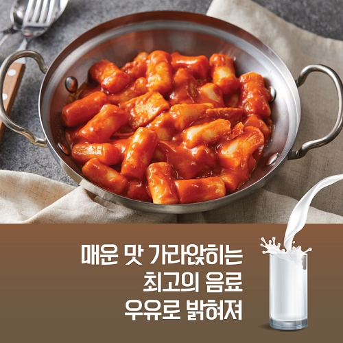 매운 음식 먹고 얼얼한 느낌 가라앉히려면 우유가 효과적 - 머니투데이