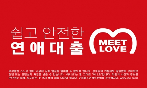 데이팅 앱│① 더 빨리, 더 쉽게, 그리고 더 안전하게 - 머니투데이 데이팅 앱│① 더 빨리, 더 쉽게, 그리고 더 안전하게 - 머니투데이