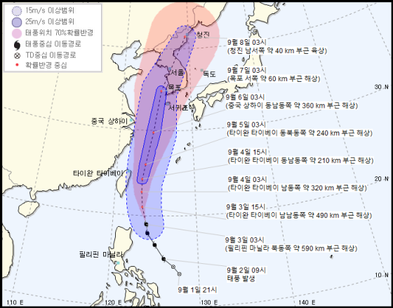 제 13호 태풍 '링링'(LINGLING) 이동경로./사진=기상청 날씨누리