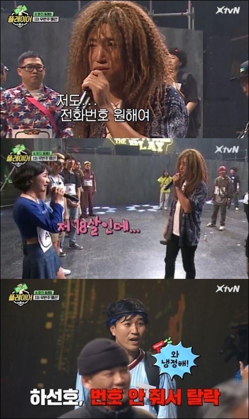 또 선 넘은 장동민…미성년자 하선호에게 또 선 넘은 장동민…미성년자 하선호에게