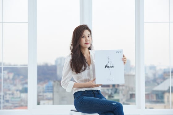 쉬움다이어트 전속모델 김하늘/사진제공=휴앤온