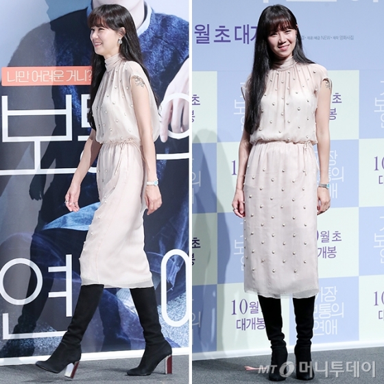 배우 공효진 /사진=김창현 기자