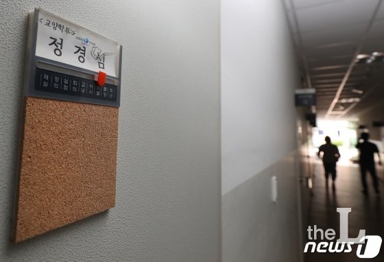 Thel법률사전]검찰의 '기소'와 '공소장'이란 - 머니투데이