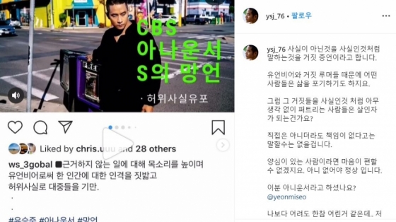 /사진=유승준 인스타그램