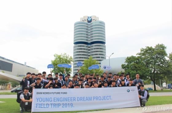 독일 뮌헨 BMW그룹 본사를 방문한 영 엔지니어 드림 프로젝트 6기 학생들의 모습 /사진제공=BMW그룹 코리아
