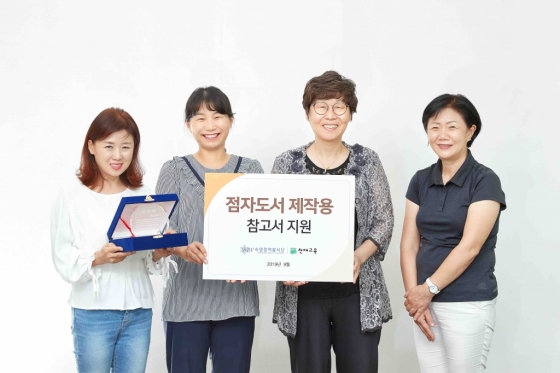천재교육은 숙명여대 점역봉사단에 점자교재 제작용 참고서를 기증했다고 9일 밝혔다. 중등개발본부 남원남 차장(왼쪽에서 두번째)과 숙명 점역봉사단장 권순인 단장(세번째). /사진제공=천재교육