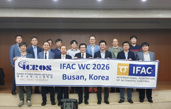 제23차 국제자동제어연맹(IFAC) 세계대회 유치 성공 기념 관계자들이 기념촬영한 모습. /사진=한국관광공사