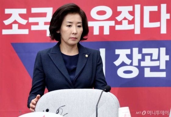 자유한국당 나경원 원내대표가 10일 오전 서울 여의도 국회에서 열린 원내대책회의에 참석하고 있다. / 사진=홍봉진 기자 honggga@