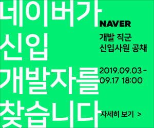신입 개발자 뽑아요 신입 개발자 뽑아요