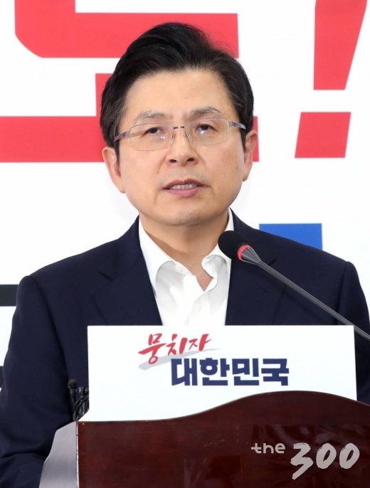 자유한국당 황교안 대표가 10일 오전 서울 여의도 국회에서 조국 법무부 장관 임명 관련 긴급 기자회견하고 있다. /사진=홍봉진 기자