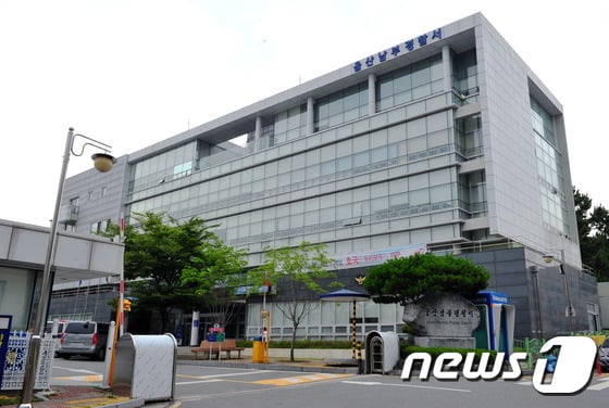울산 남부경찰서. / 사진 = 뉴스 1