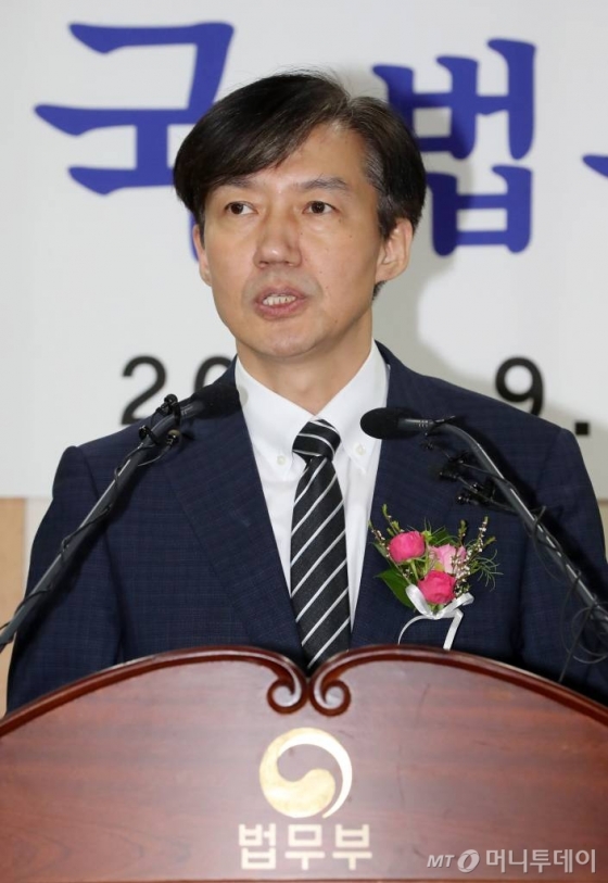 조국 신임 법무부장관/사진=김휘선 기자