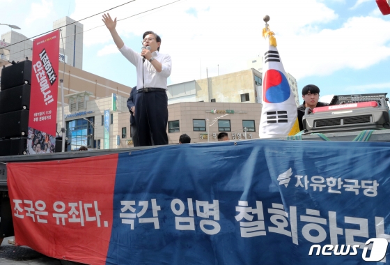 (인천=뉴스1) 정진욱 기자 = 자유한국당 황교안 대표가 1일 오전 인천시 부평구 '부평 문화의 거리' 앞에서 열린 자유한국당 '살리자! 대한민국 문재인 정권 순회 규탄대회'에서 발언을 하고 있다.2019.9.11/뉴스1