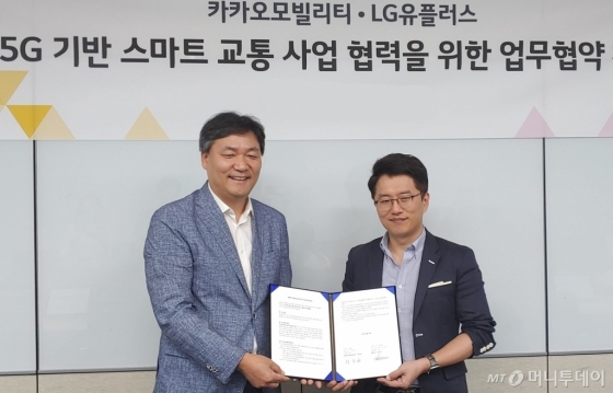 류긍선 카카오모빌리티 공동대표(오른쪽)와 최순종 LG유플러스 기업기반사업그룹장 상무(왼쪽)이 업무협약을 맺는 모습.<br>/사진제공=LG유플러스