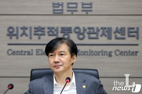 (서울=뉴스1) 이광호 기자 = 조국 법무부장관이 추석 연휴 첫날인 12일 오전 서울 동대문구 위치추적중앙관제센터를 방문, 관계자의 전자감독 업무현황 등에 대한 보고를 받기 위해 자리에 앉아 있다.2019.9.12/뉴스1 <저작권자 © 뉴스1코리아, 무단전재 및 재배포 금지>