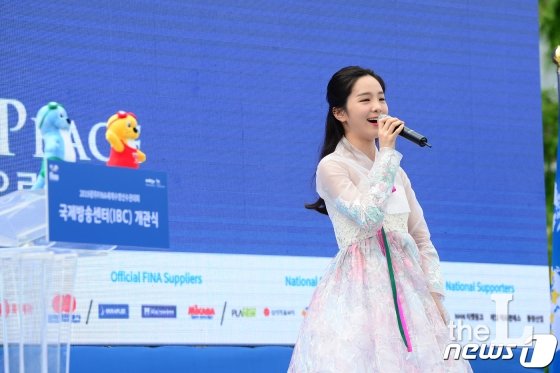 2019광주FINA세계수영선수권대회 개막을 보름 앞둔 지난 6월27일 오후 광주 광산구 남부대학교 국제방송센터(IBC) 앞에서 열린 IBC 개관식에서 국악인 송소희씨가 축하공연을 하고 있다./사진=뉴스1