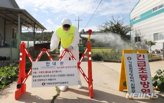 【파주=뉴시스】김선웅 기자 = 국내에서 처음으로 가축전염병인 아프리카돼지열병(ASF)이 발생한 17일 오전 경기 파주시 연다산동의 한 돼지농장에서 방역 관계자들이 농장으로 향하는 길목을 차단, 통제하고 있다. 농림축산식품부는 17일 오전 6시30분께 경기도 파주시 연다산동의 한 돼지농장을 ASF 발생 농가로 확진했다고 밝혔다. 2019.09.17. mangusta@newsis.com
