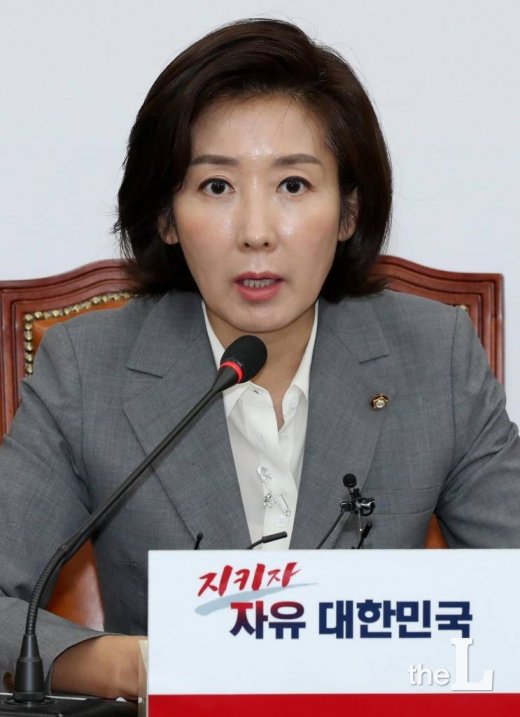 자유한국당 나경원 원내대표가 16일 오전 서울 여의도 국회에서 열린 최고위원회의에서 발언하고 있다. / 사진=홍봉진 기자 honggga@