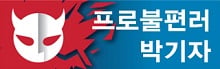또 찾아온 불청객... 길 걷기가 불편해진다