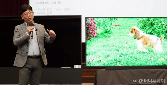 [사진]삼성전자 '8K 화질 영상 재생 가능'