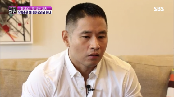 17일 방송된 SBS '본격연예 한밤' 유승준 인터뷰 화면 캡처