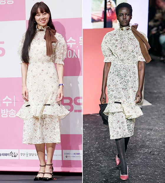 배우 공효진, Miu Miu 2019 F/W 컬렉션 /사진=김휘선 기자, 미우미우