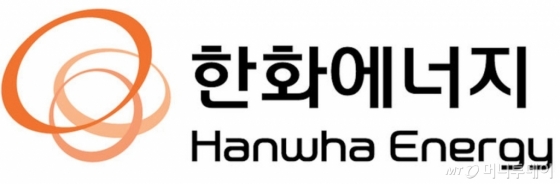 한화, 美 수소충전소 사업에 1200억원 투자