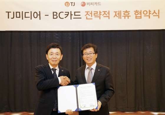 비씨카드, 코인노래방서 QR결제서비스 제공