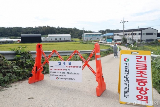 경기 파주에서 국내 첫 아프리카돼지열병(ASF)이 발생한 17일 경기 파주시 한 양돈농장 및 주변 출입이 통제되고 있다. / 사진=이기범 기자 leekb@