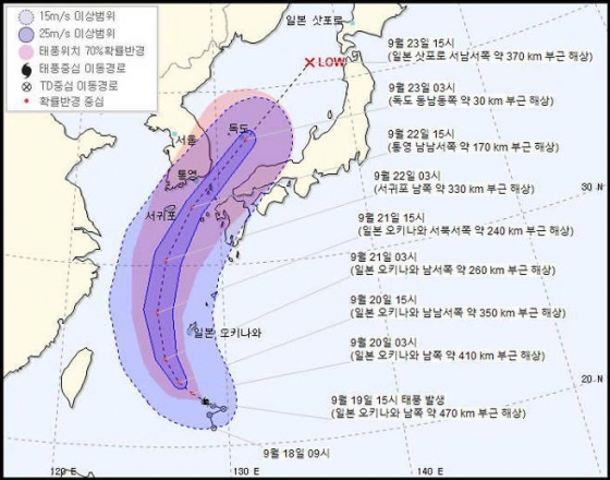 기상청이 19일 오후 발표한 제 17호태풍 태풍 타파(TAPAH) 이동경로 /사진=기상청