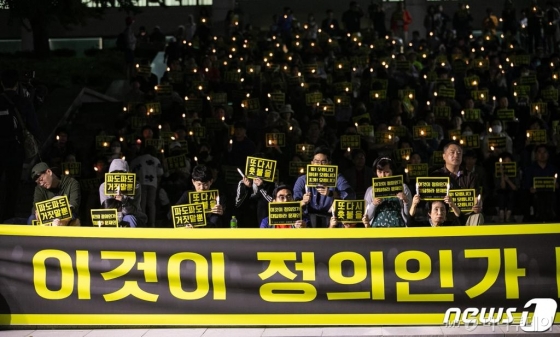 19일 오후 서울 관악구 서울대학교에서 열린 '제4차 조국 STOP 서울대인 촛불집회'에 참가자들이 조국 법무부 장관의 사퇴를 촉구하고 있다. /사진=뉴스1