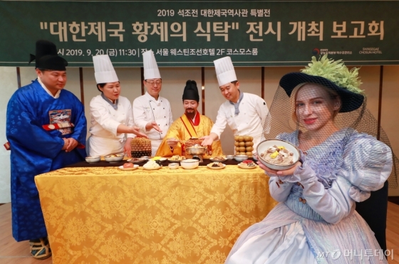 [사진]고종이 국빈에게 대접한 음식은?...'대한제국 황제의 식탁'展 개최