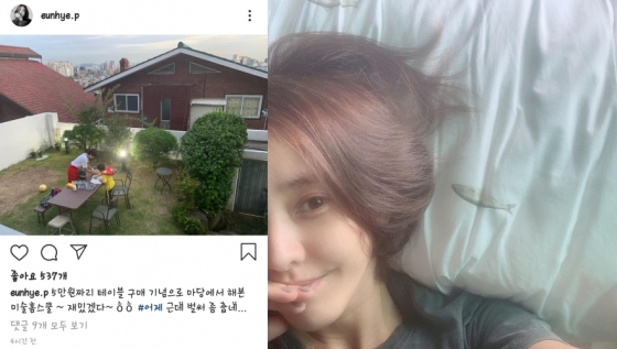 /사진=박은혜 인스타그램